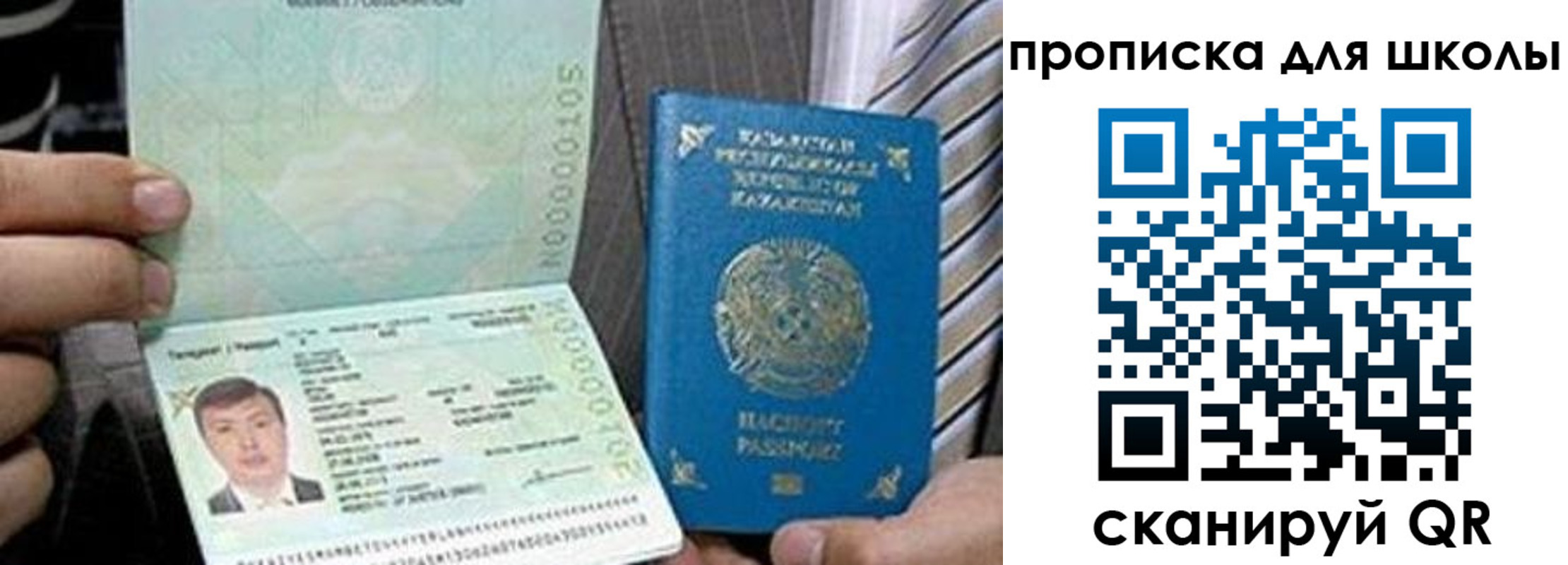 миграционный учет в Тюменской области