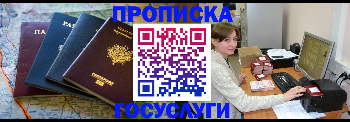 форма 3 в Тюменской области